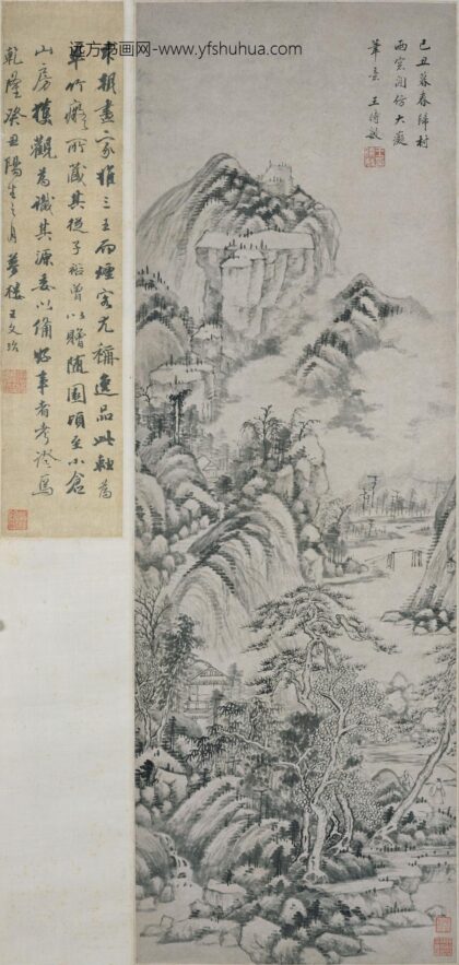 王时敏 窗闲弄笔图轴.jpg