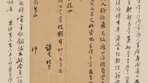 王时敏 等信札册.jpg