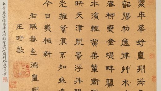 王时敏 等行书合册.jpg