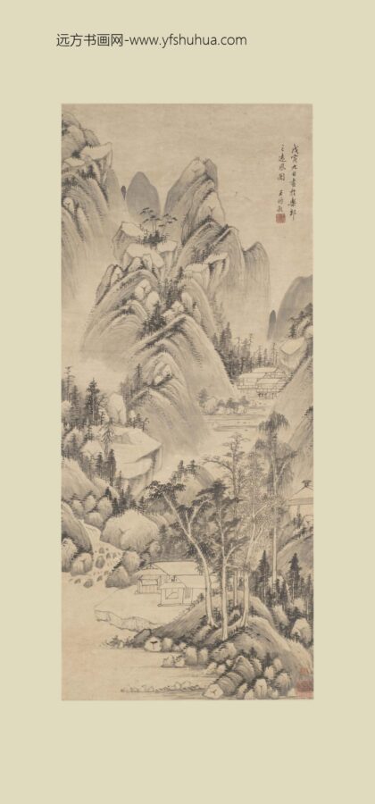 王时敏 远风阁作山水图轴.jpg