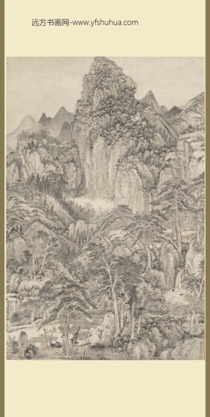 王昱 山水图轴.jpg