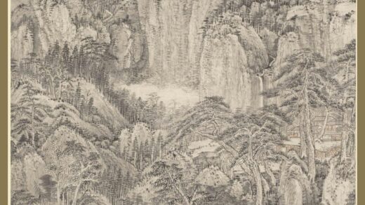 王昱 山水图轴.jpg