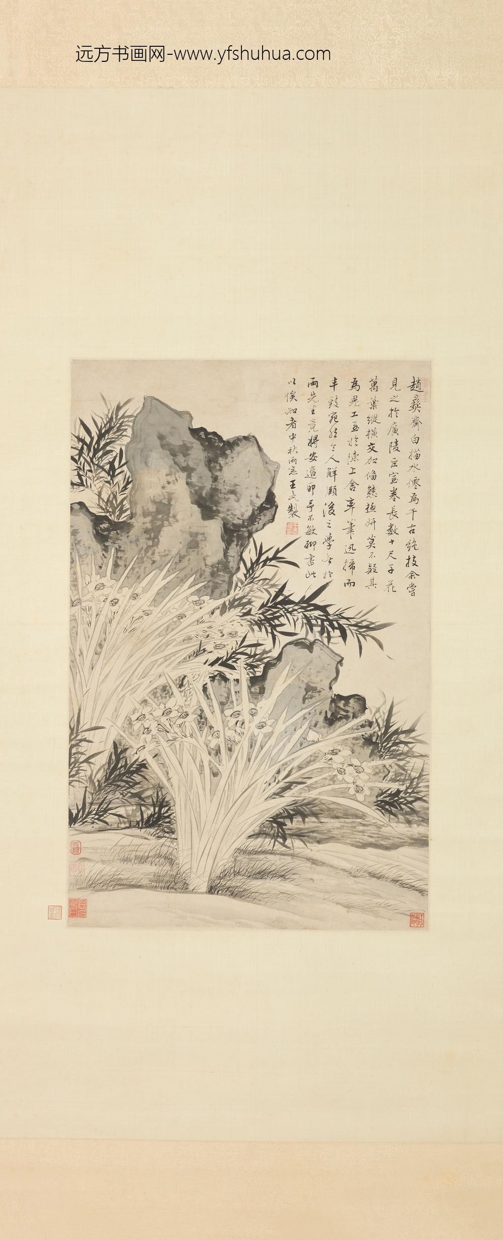 王武_水仙竹石图轴