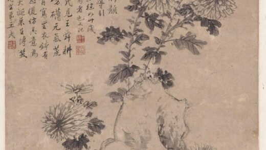 王武 菊石图轴.jpg