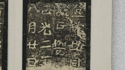 王永安造像記 0.jpg