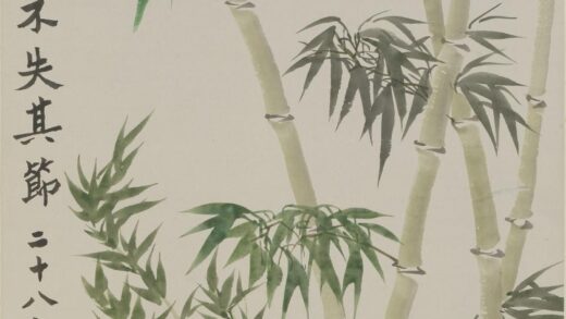 王济远 翠竹图轴.jpg