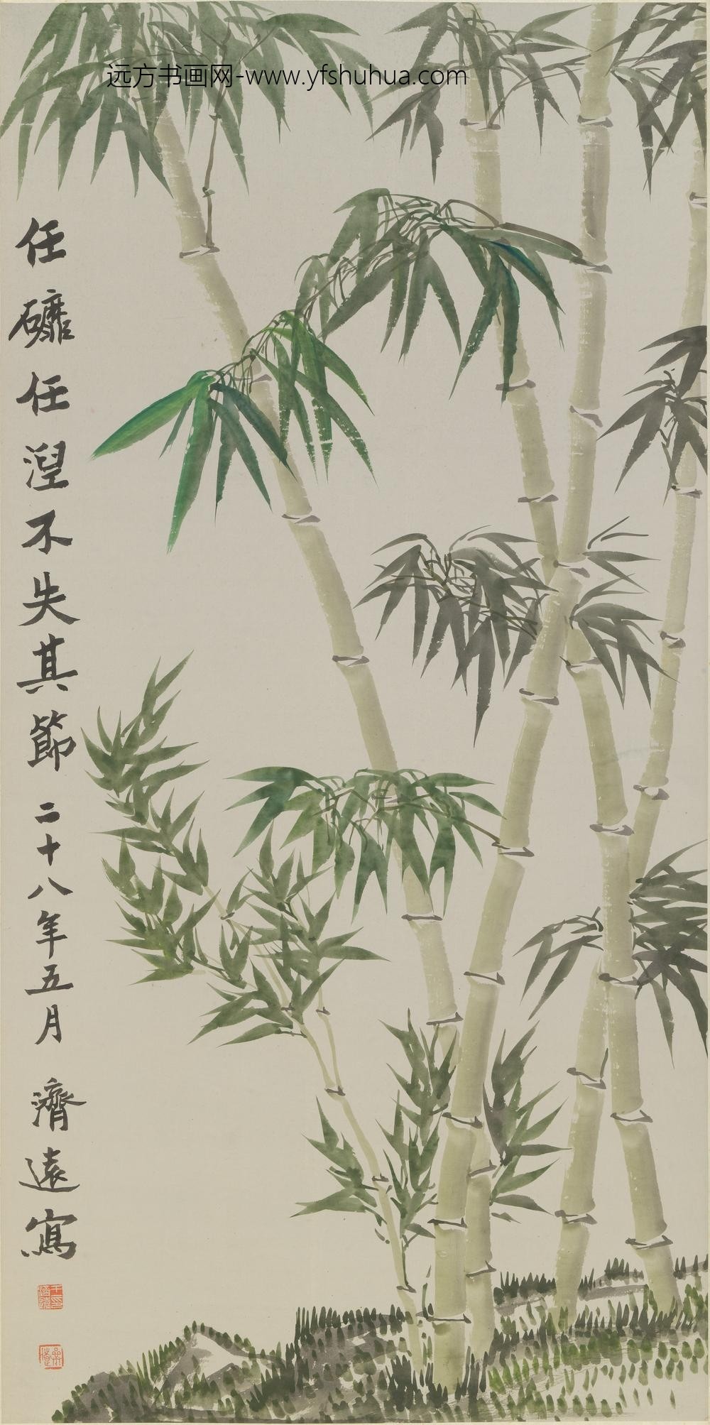 王济远_翠竹图轴