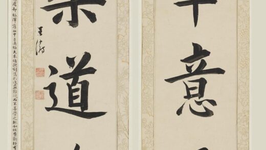 王澍 楷书五言联.jpg