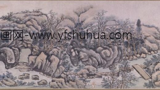 王玖 惠山二泉图卷.jpg