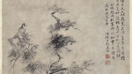 王玖 松鹤图轴.jpg