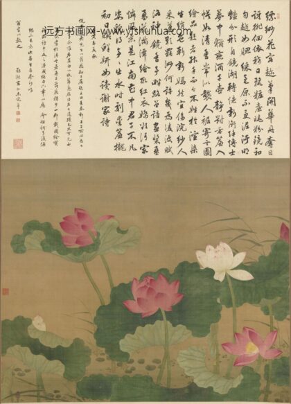 王琨 蒲塘清趣图轴.jpg