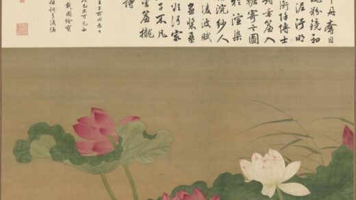 王琨 蒲塘清趣图轴.jpg