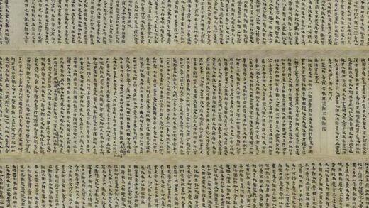 王相高 后涼麟嘉五年写维摩经卷.jpg