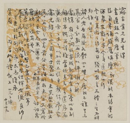 王礼 致退楼手札.jpg