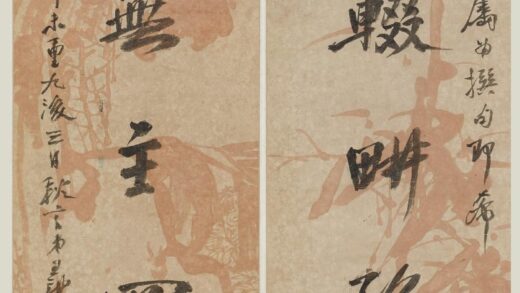 王礼 行书七言联.jpg