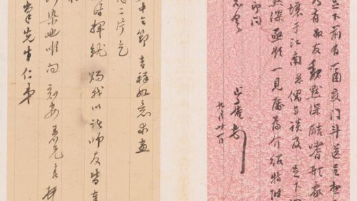 王穉登 等信札集册.jpg