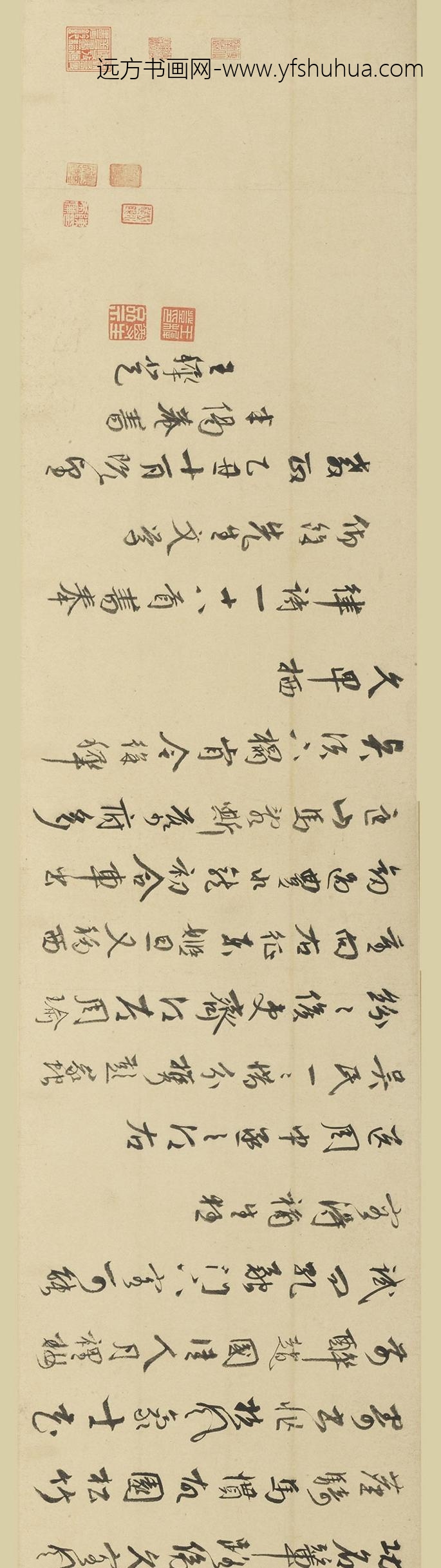 王穉登_行书律诗十八首卷_