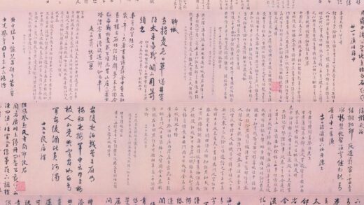 王穉登 行书自书诗卷.jpg