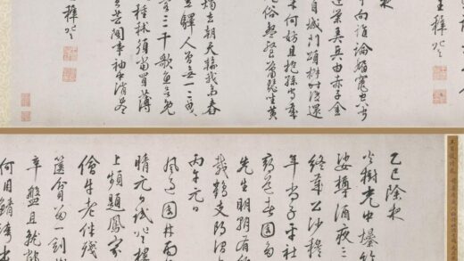 王穉登 行书诗卷.jpg