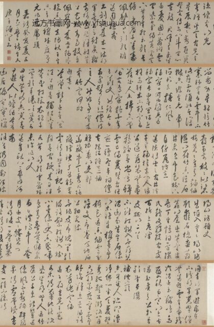 王穉登 行草书游虎丘诗卷.jpg