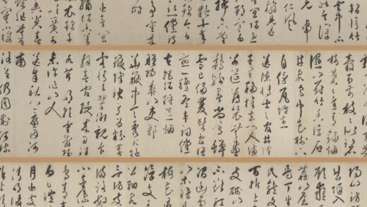 王穉登 行草书游虎丘诗卷.jpg