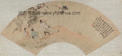 王素 等画扇册.jpg