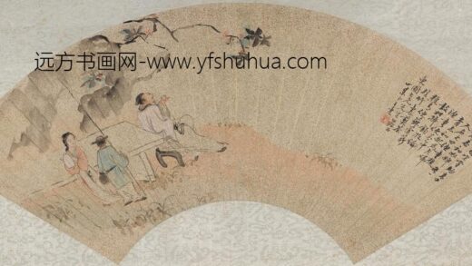 王素 等画扇册.jpg