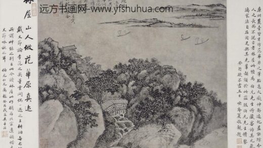 王素 远浦归帆图（散叶）.jpg