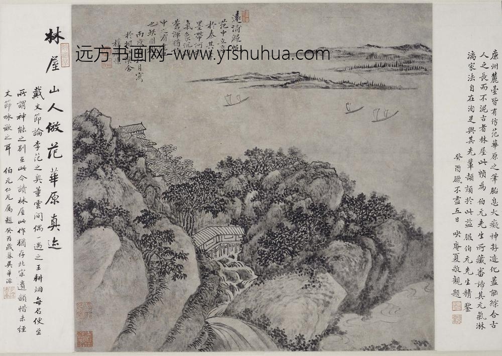 王素_远浦归帆图（散叶）