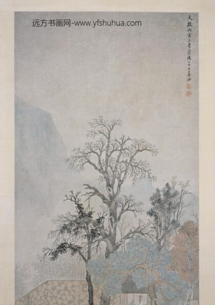 王綦 秋景山水轴.jpg