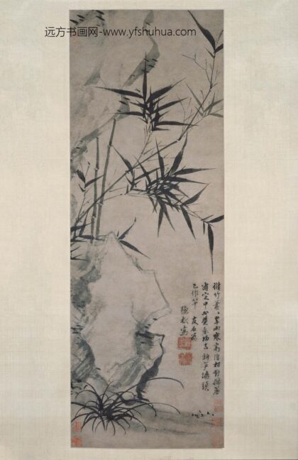 王绂 竹石图轴.jpg