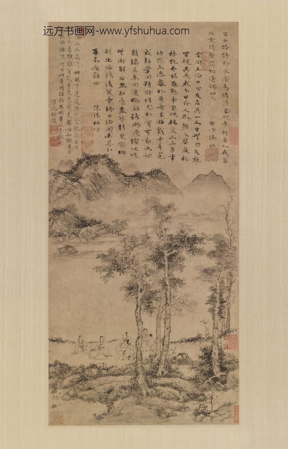 王绂_许西四贤图轴