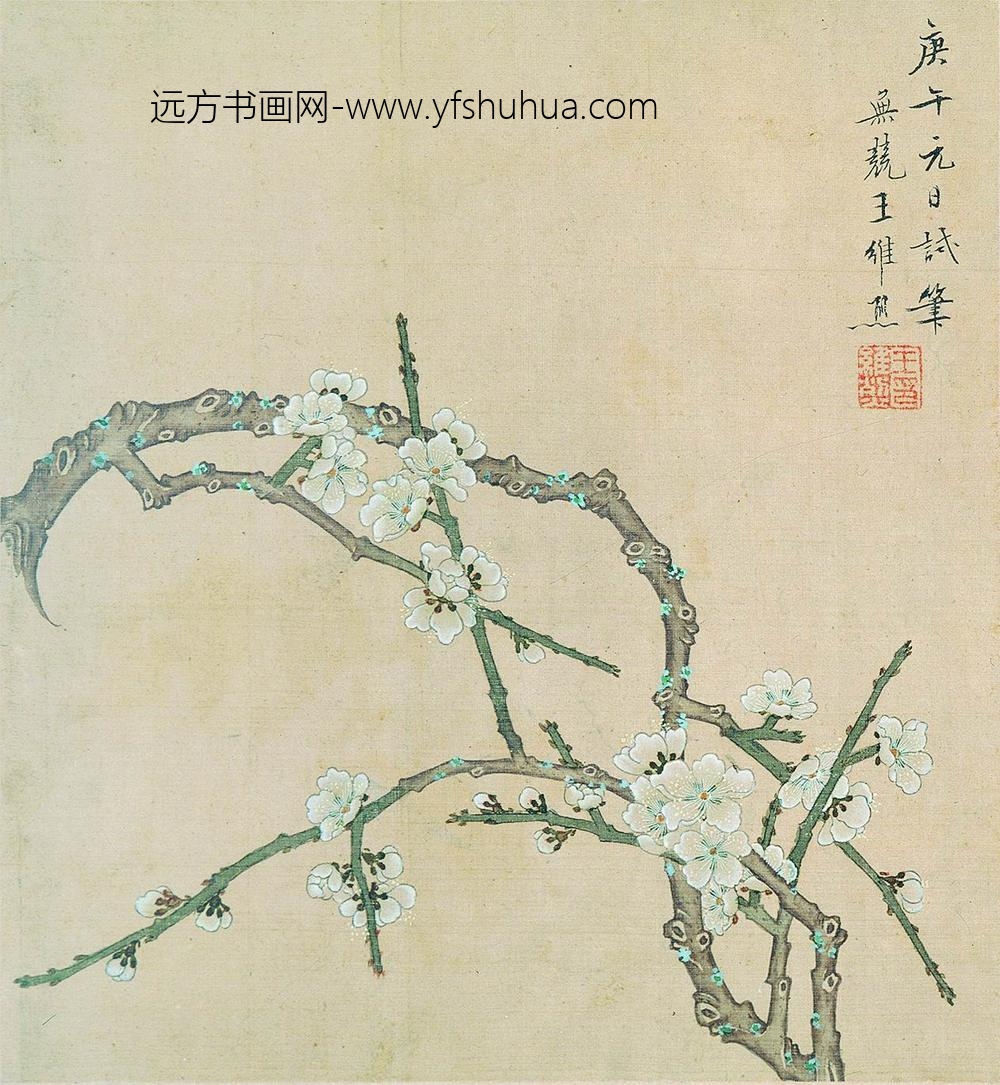 王维烈_设色花卉册（十开）_