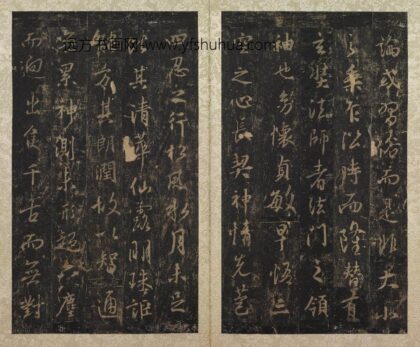 王羲之 书三藏圣教序拓本 1.jpg