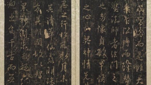 王羲之 书三藏圣教序拓本 1.jpg