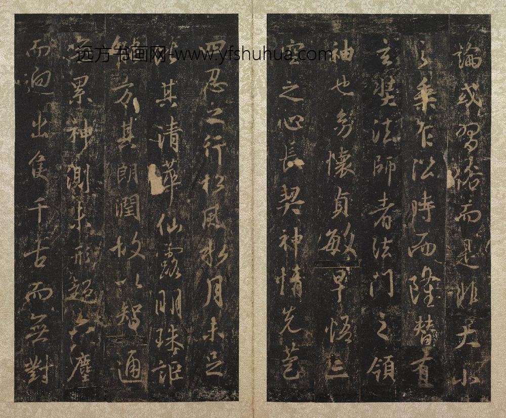 王羲之_书三藏圣教序拓本_