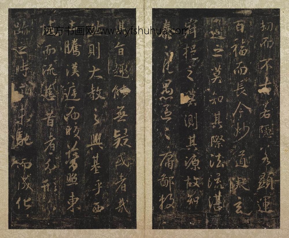 王羲之_书三藏圣教序拓本_