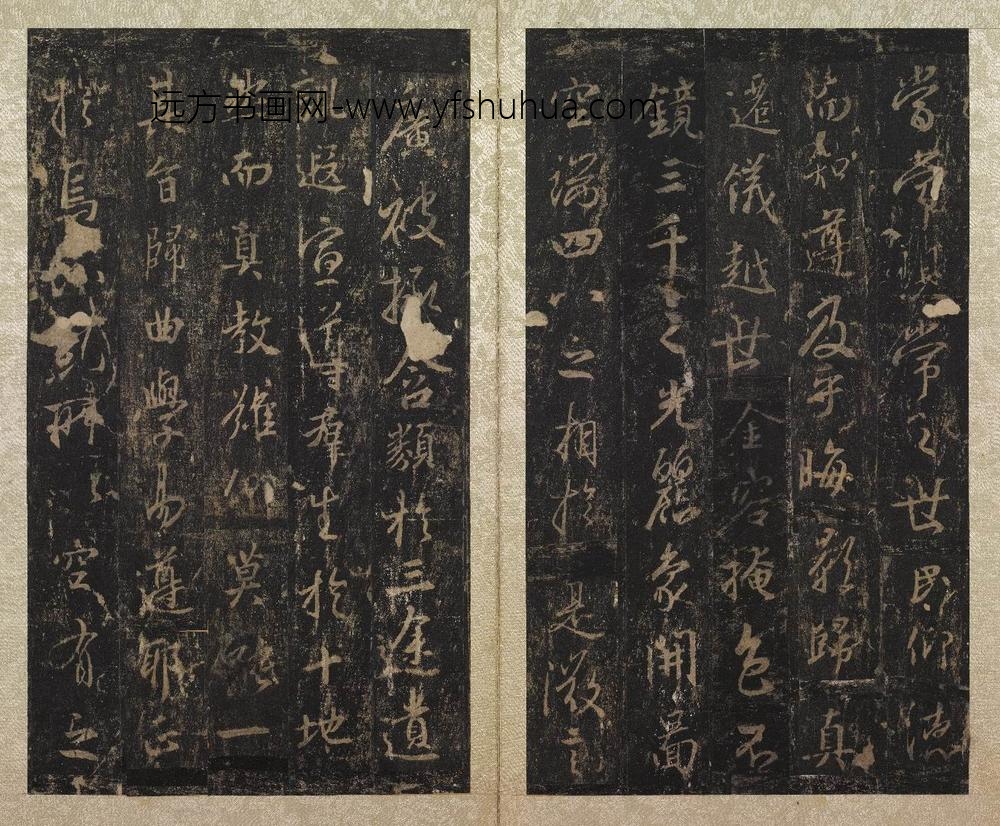 王羲之_书三藏圣教序拓本_