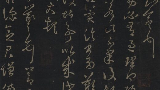 王羲之 草书袁生帖页 1.jpg