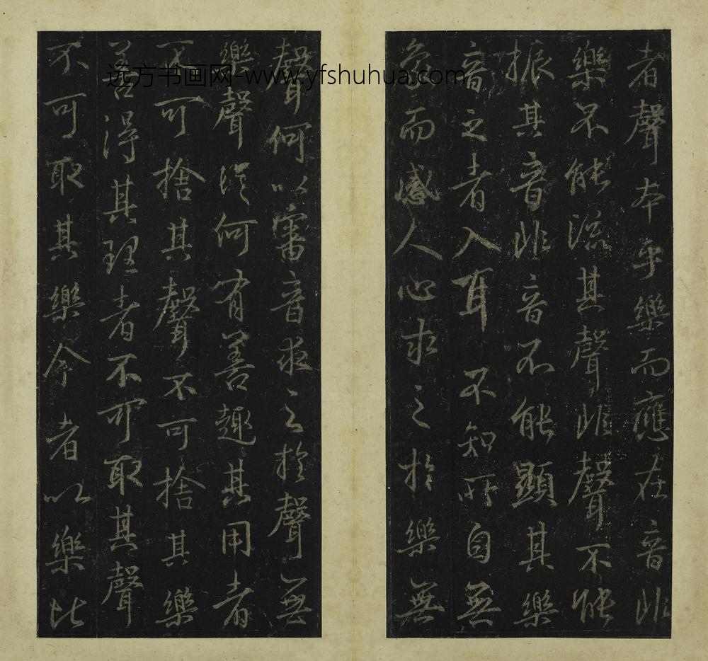 王羲之_行书集王羲之书金刚经册_