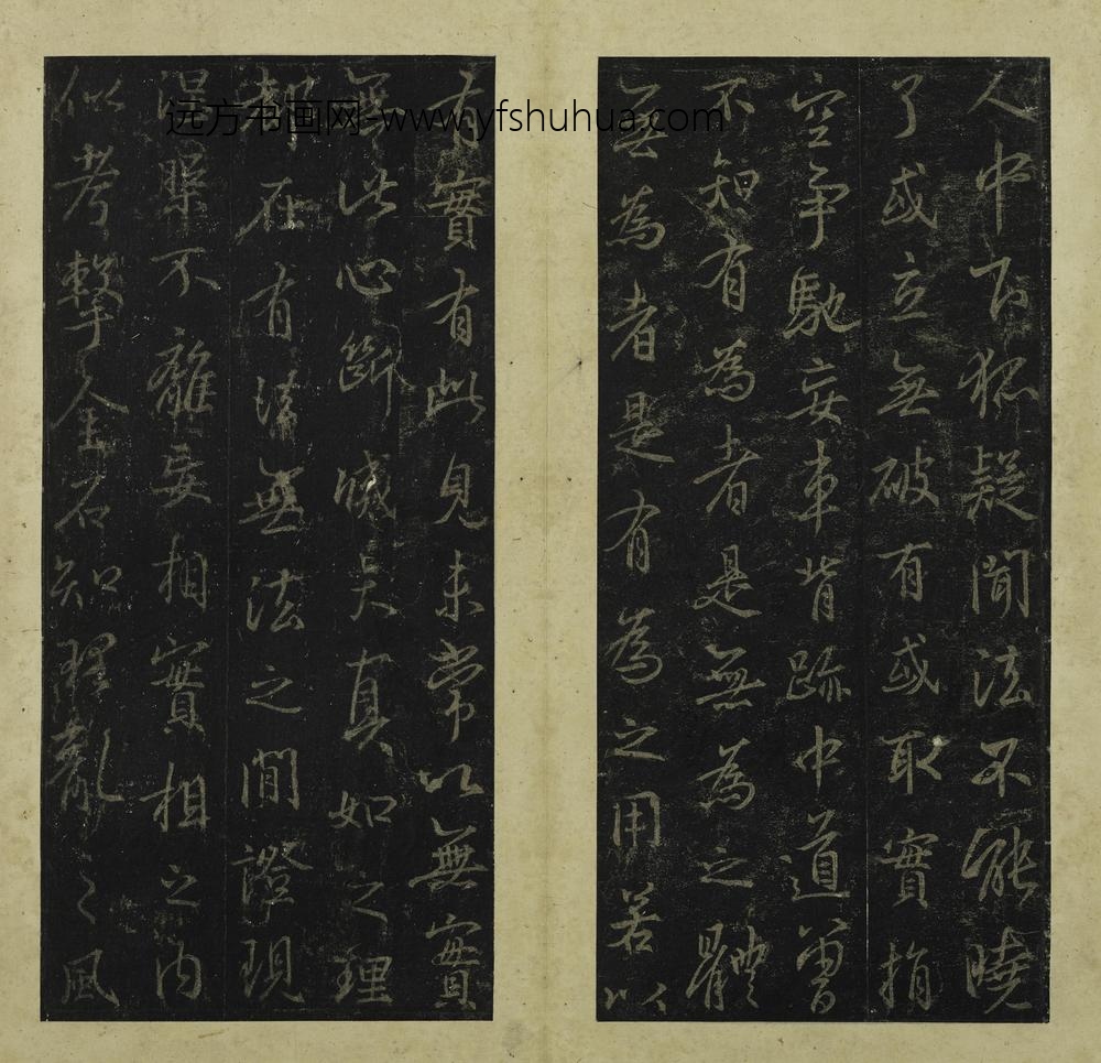 王羲之_行书集王羲之书金刚经册_