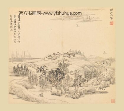 王翚 仿古山水册 1.jpg