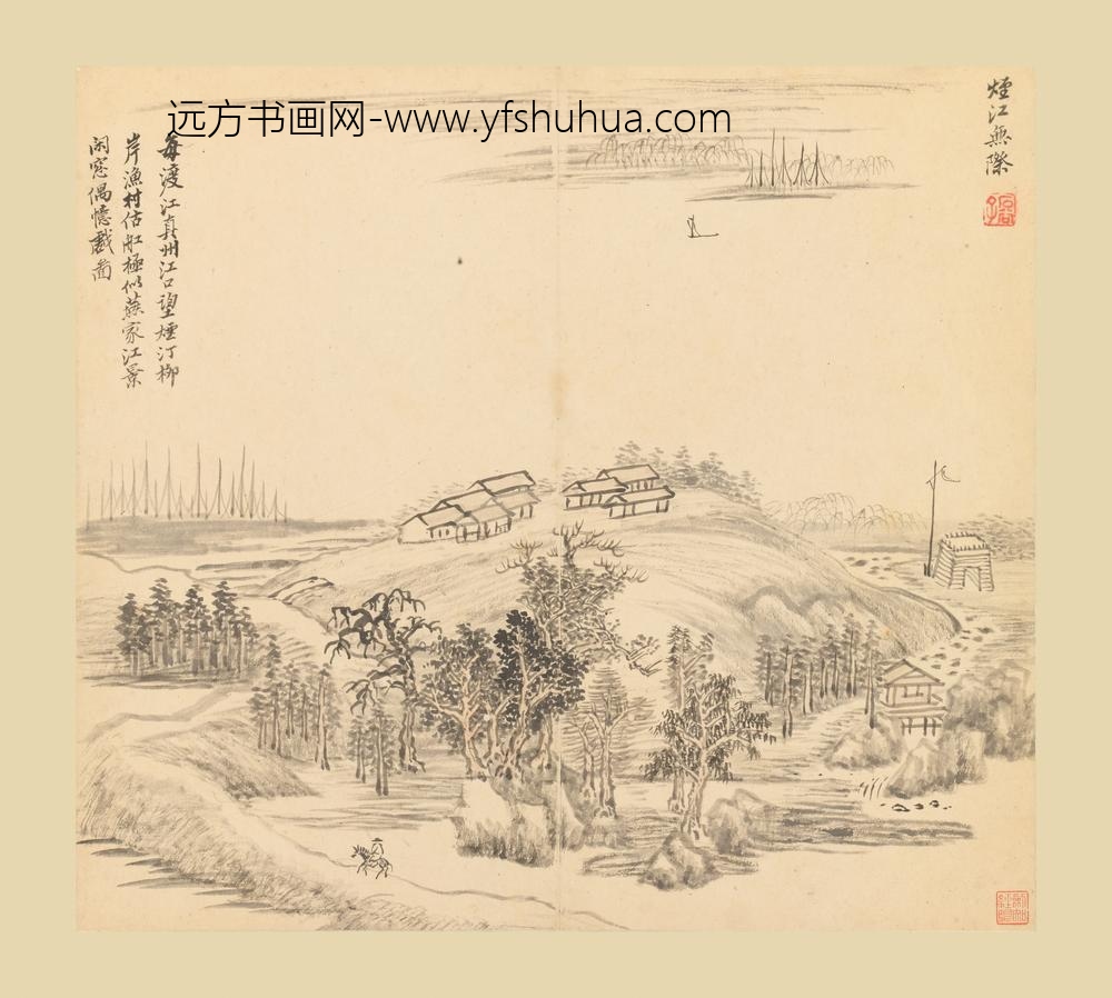 王翚_仿古山水册-