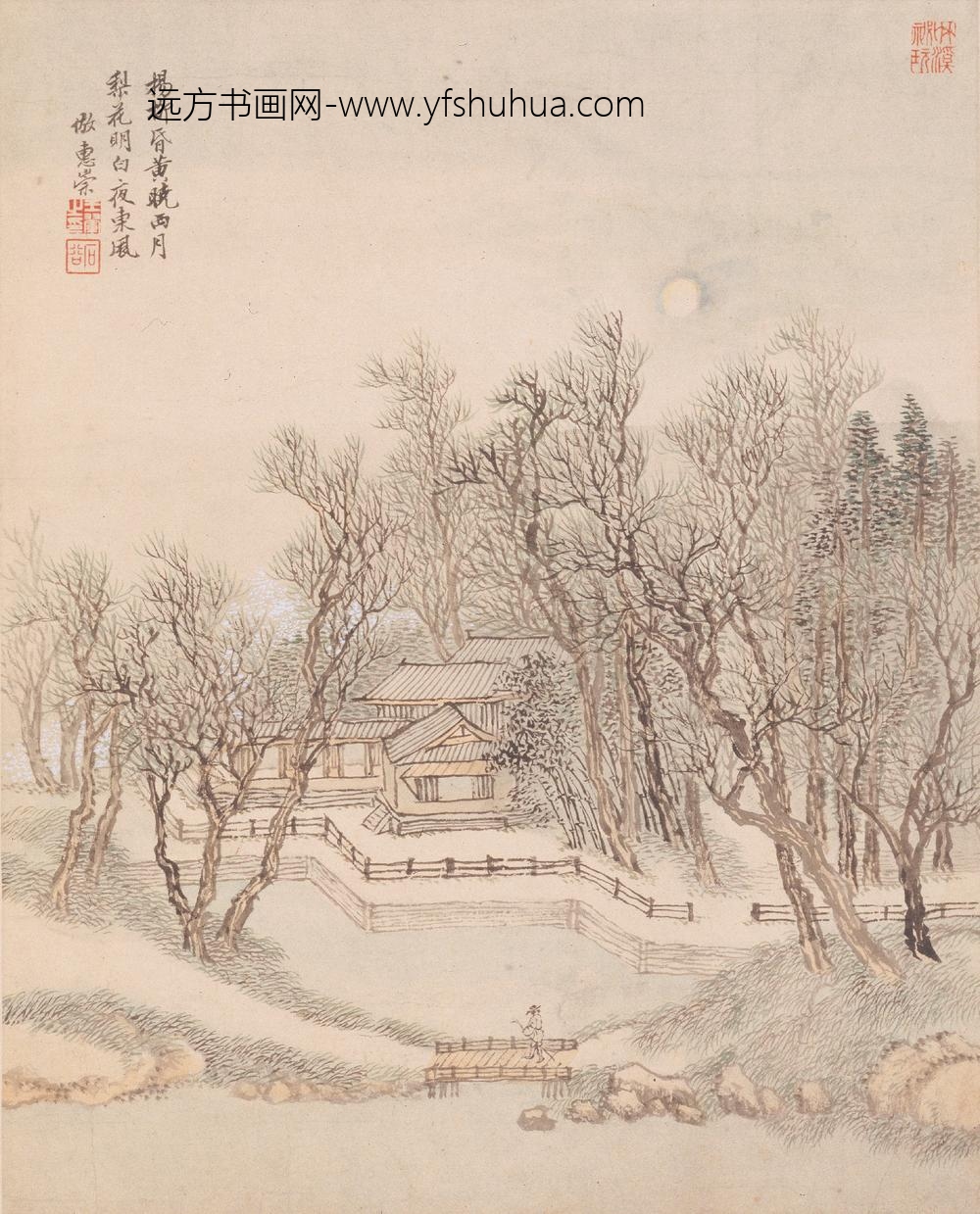 王翚_仿古山水册-_