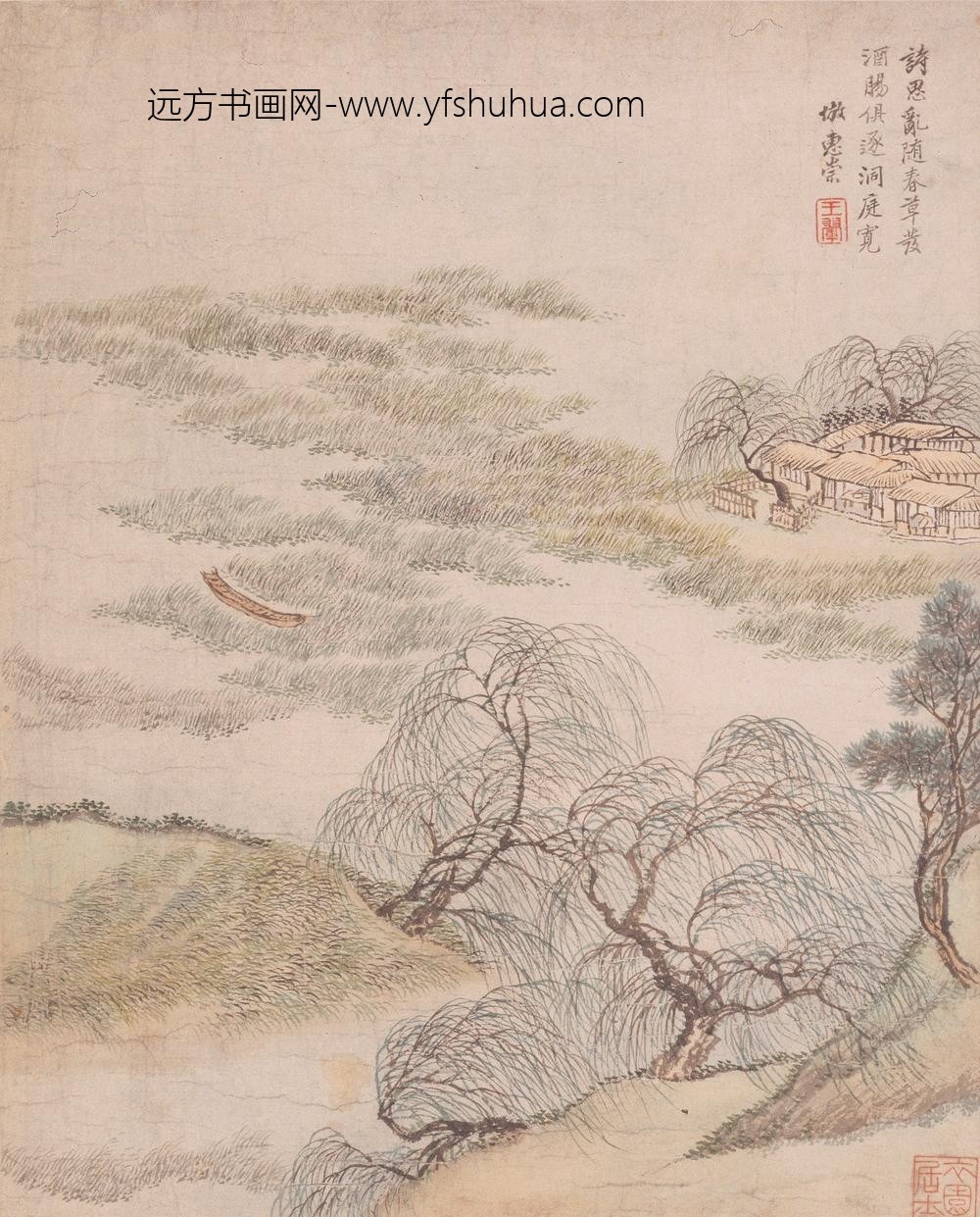 王翚_仿古山水册-_