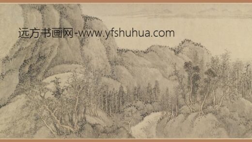 王翚 仿巨然夏山烟雨图卷.jpg