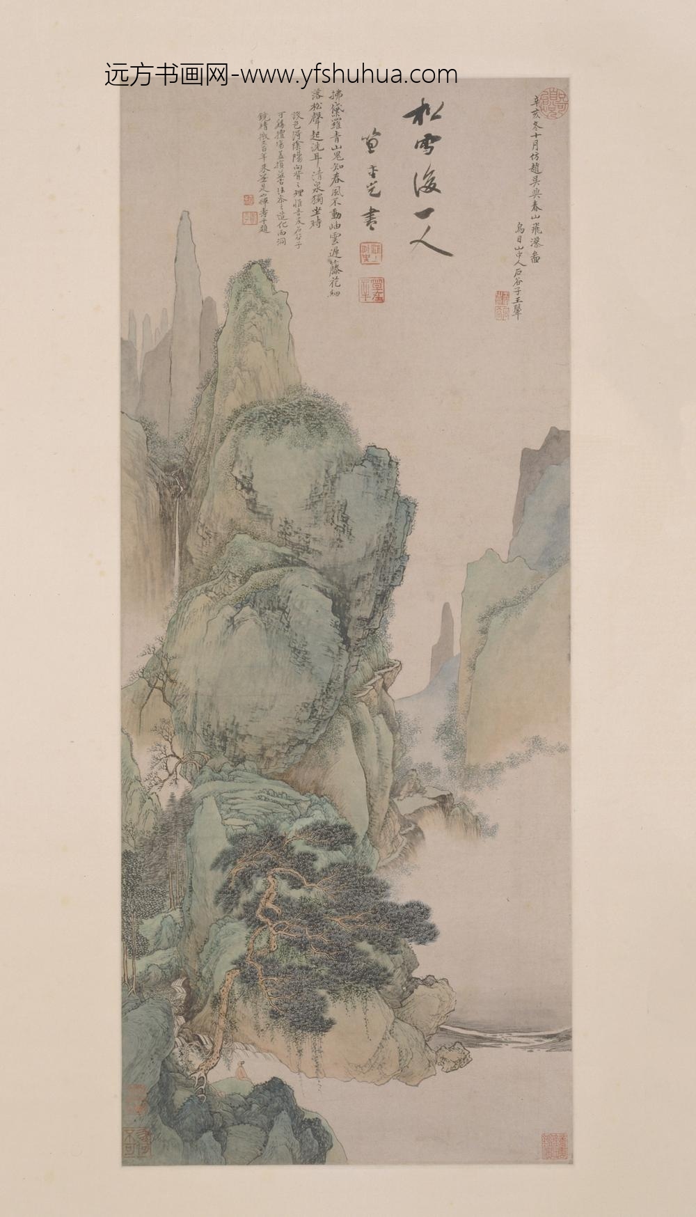 王翚_仿赵孟頫春山飞瀑图轴