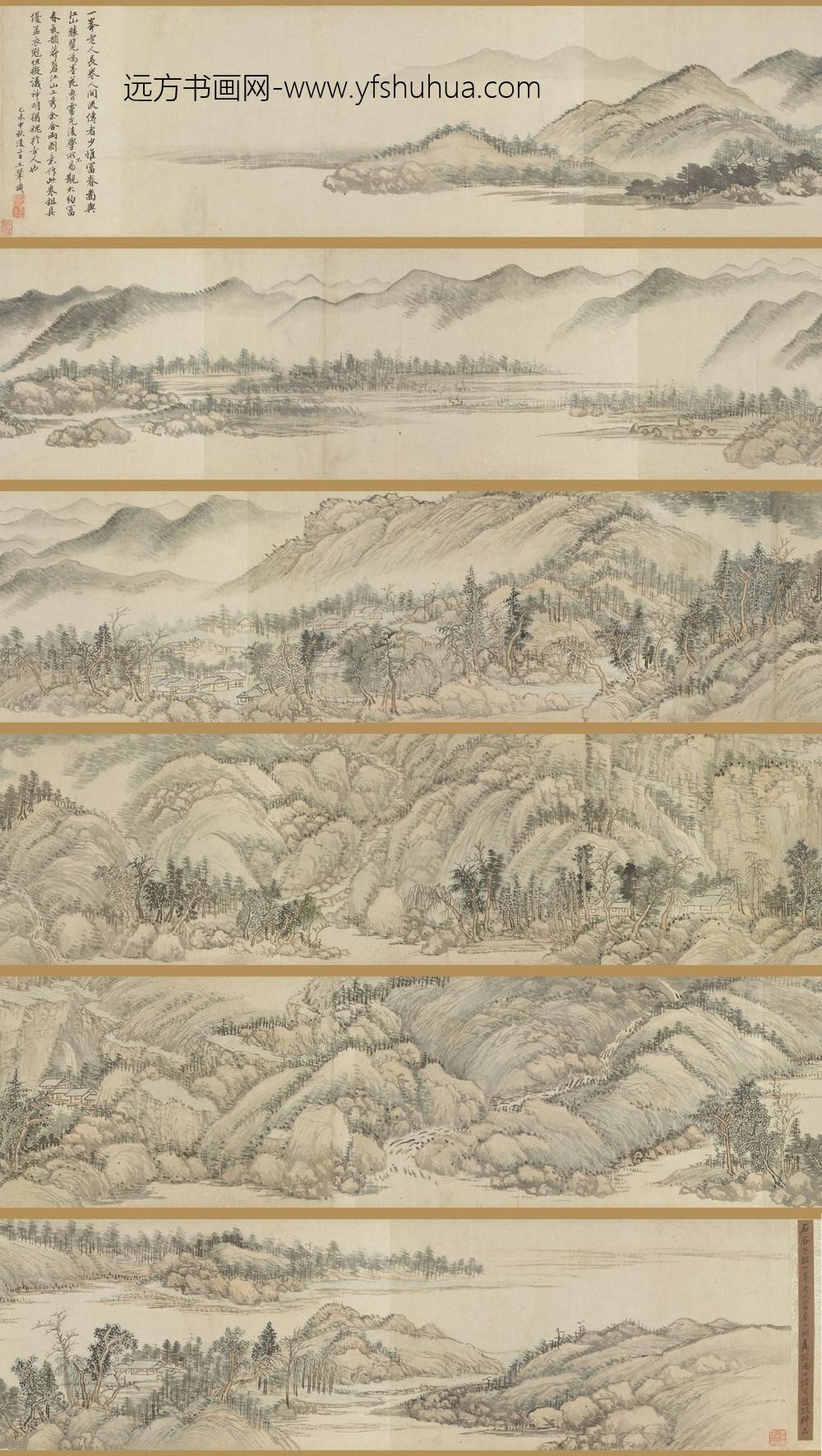 王翚_仿黄公望富春山居图卷