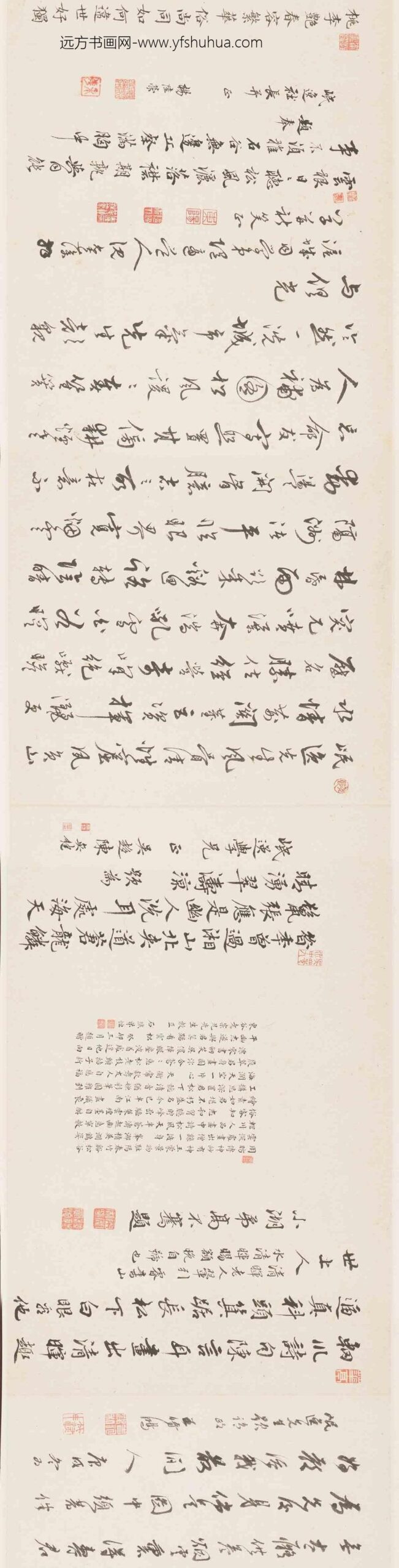 王翚_坐听松风图卷_