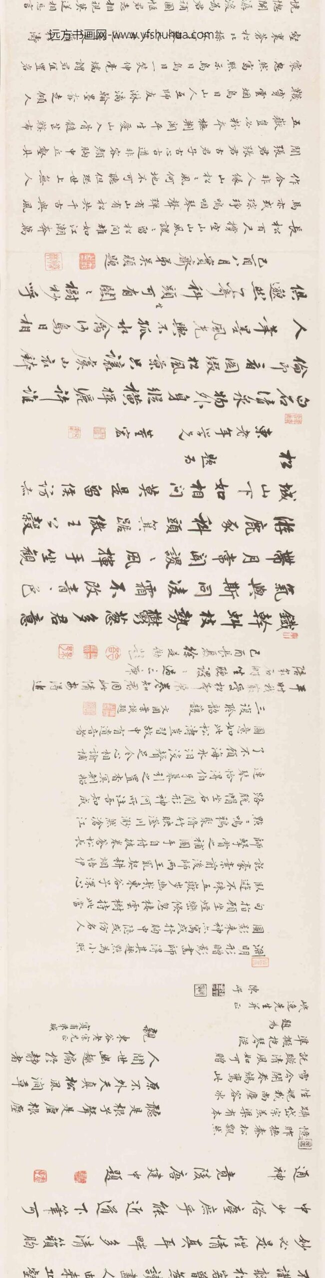 王翚_坐听松风图卷_